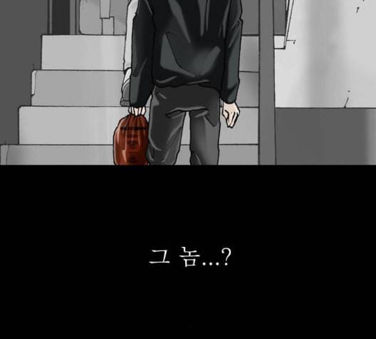 후기 15화 21