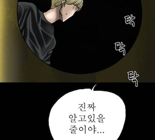 후기 15화 23