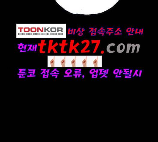 후기 15화 24