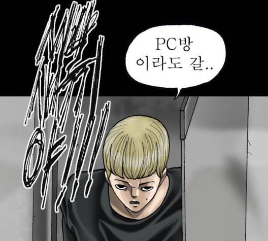 후기 15화 27