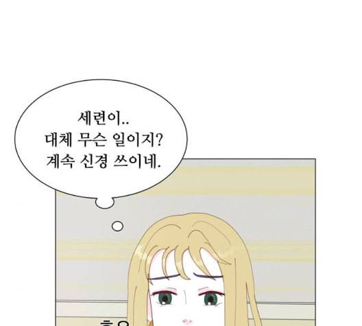 한강예찬 23화 6