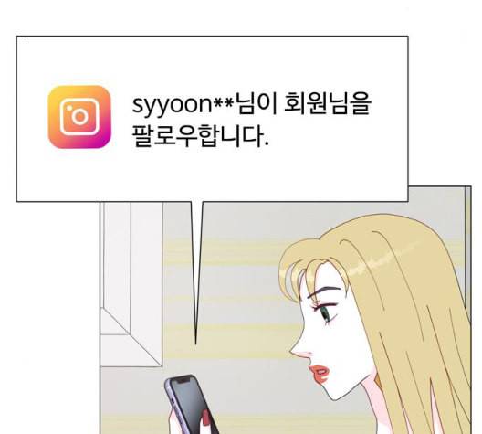 한강예찬 23화 9