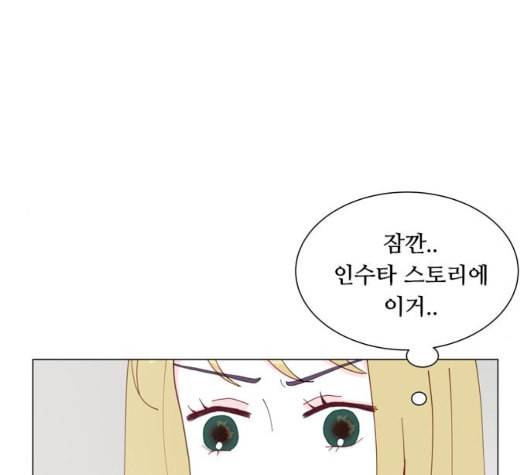한강예찬 23화 13