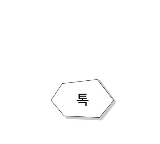 한강예찬 23화 17