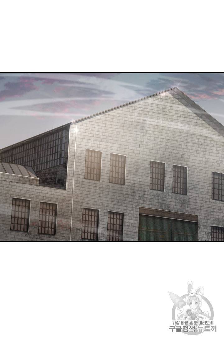도굴왕 166화 29