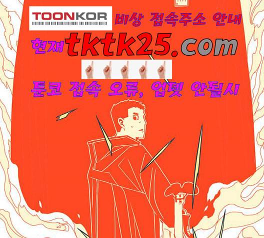 신도림 시즌2 51 칭찬 2