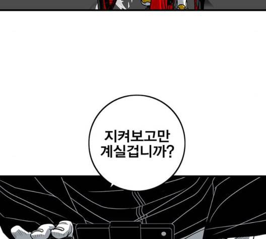 신도림 시즌2 51 칭찬 13
