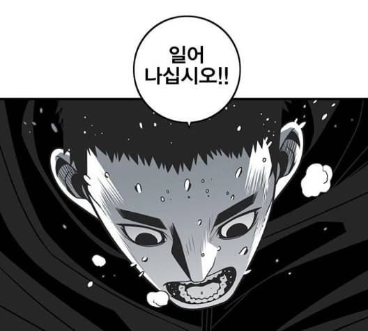 신도림 시즌2 51 칭찬 15