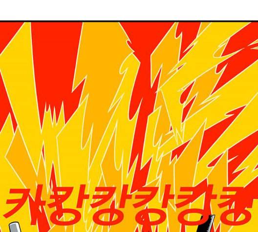 신도림 시즌2 51 칭찬 21