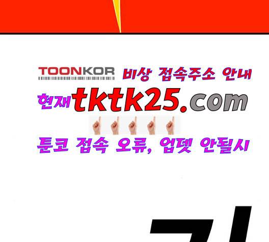 신도림 시즌2 51 칭찬 23