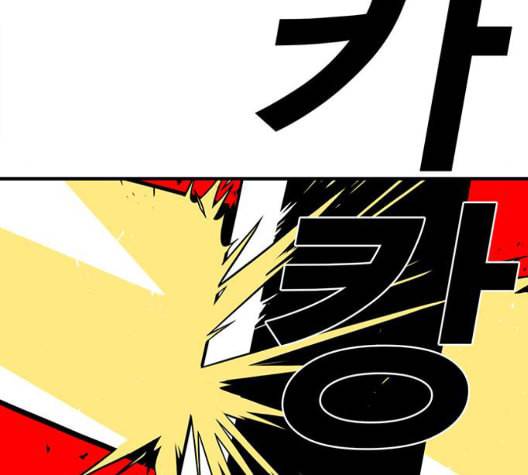 신도림 시즌2 51 칭찬 24