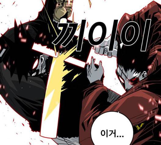 신도림 시즌2 51 칭찬 26
