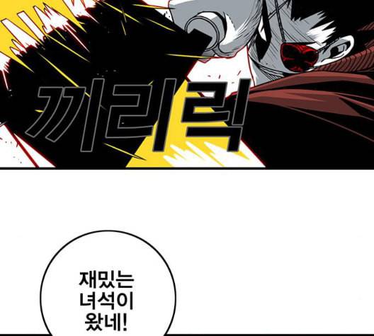 신도림 시즌2 51 칭찬 28