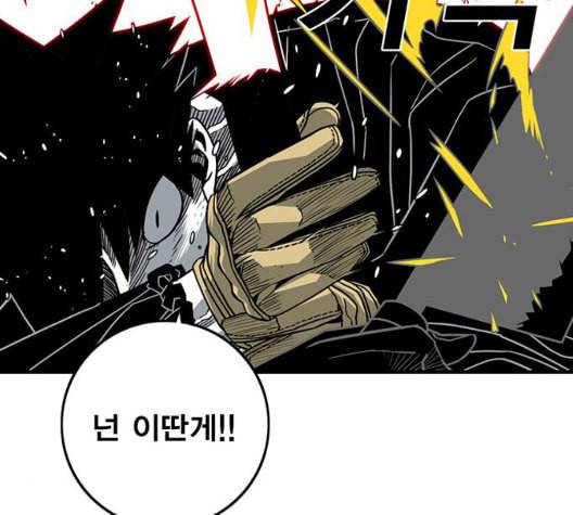 신도림 시즌2 51 칭찬 31
