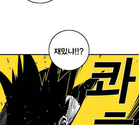 신도림 시즌2 51 칭찬 32
