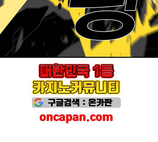 신도림 시즌2 51 칭찬 35