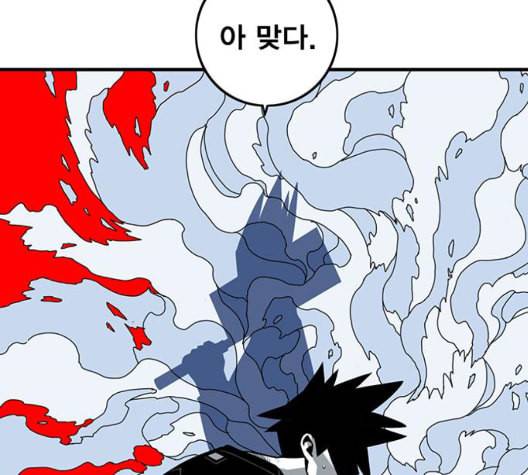 신도림 시즌2 51 칭찬 38