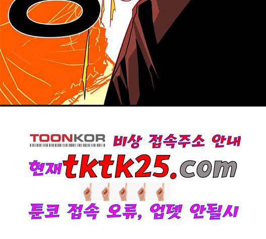 신도림 시즌2 51 칭찬 43