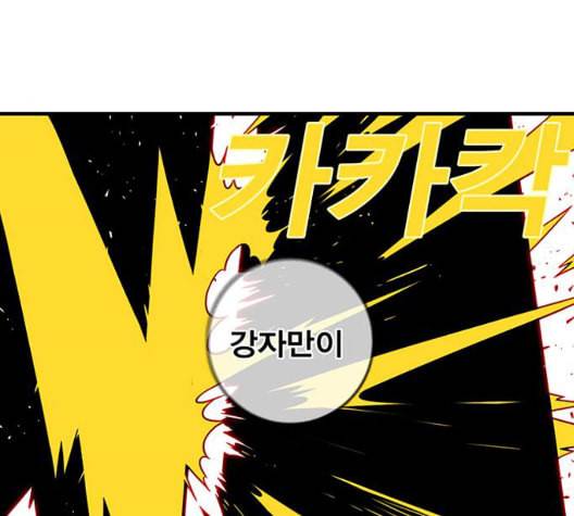 신도림 시즌2 51 칭찬 44