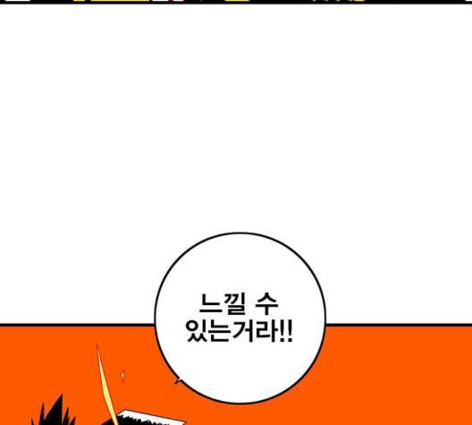 신도림 시즌2 51 칭찬 45