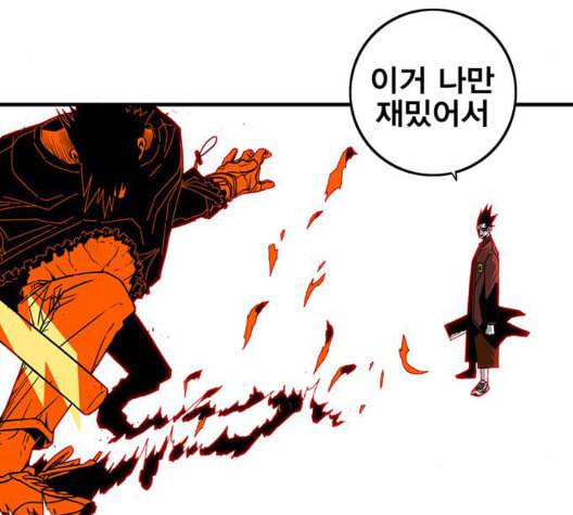 신도림 시즌2 51 칭찬 48