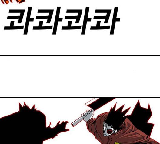 신도림 시즌2 51 칭찬 49