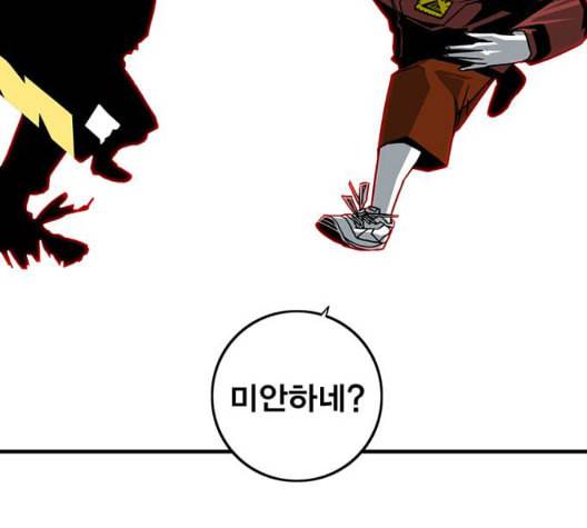 신도림 시즌2 51 칭찬 50