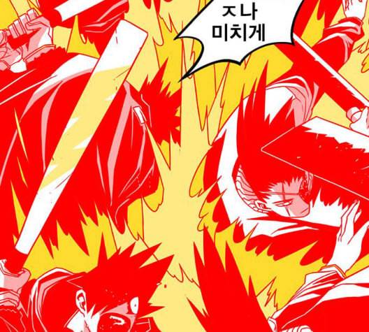 신도림 시즌2 51 칭찬 55