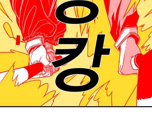 신도림 시즌2 51 칭찬 58