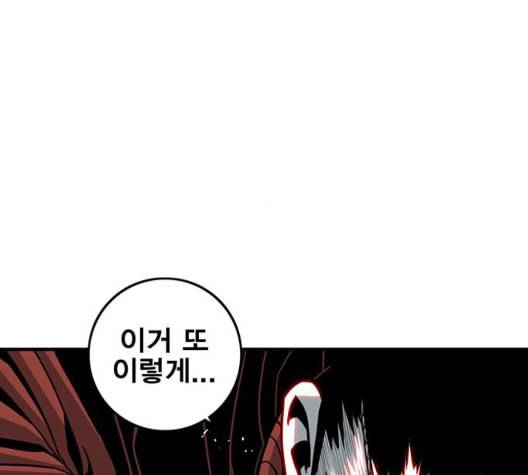 신도림 시즌2 51 칭찬 59