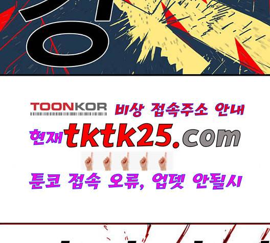 신도림 시즌2 51 칭찬 62