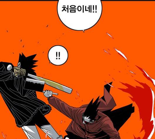 신도림 시즌2 51 칭찬 65