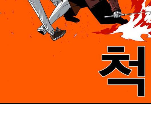 신도림 시즌2 51 칭찬 66