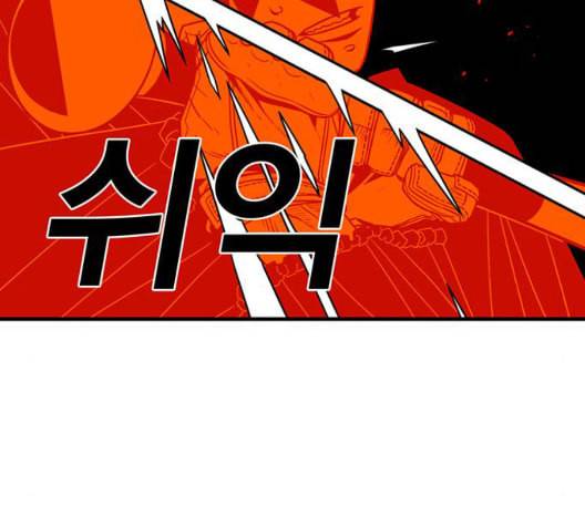 신도림 시즌2 51 칭찬 68