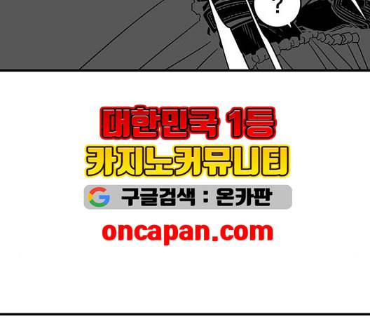 신도림 시즌2 51 칭찬 70