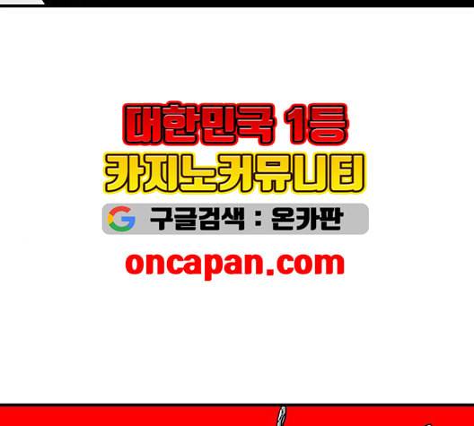 신도림 시즌2 51 칭찬 76