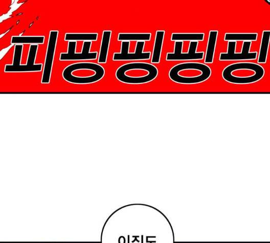 신도림 시즌2 51 칭찬 78