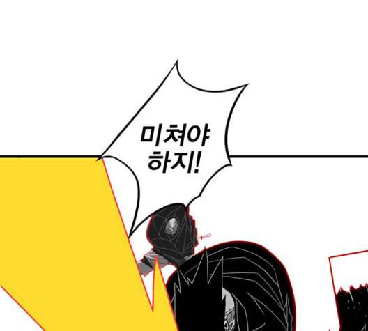 신도림 시즌2 51 칭찬 80