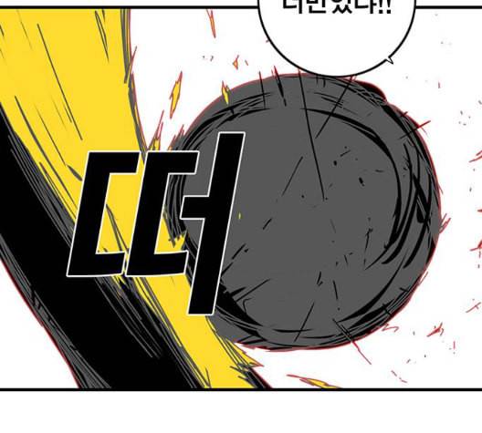 신도림 시즌2 51 칭찬 84
