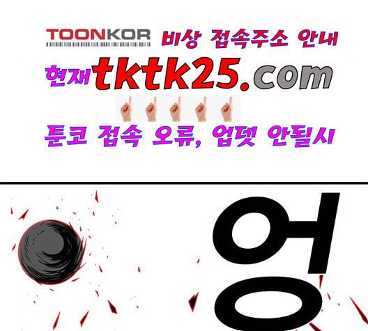 신도림 시즌2 51 칭찬 85