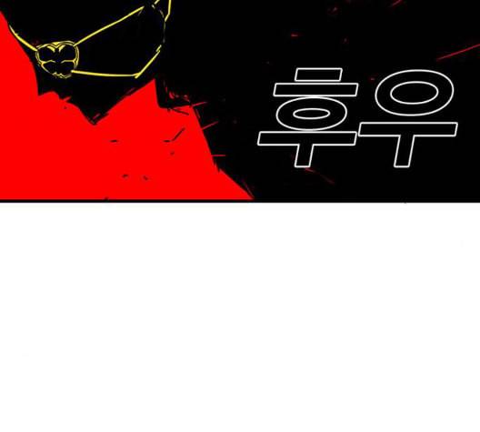 신도림 시즌2 51 칭찬 88