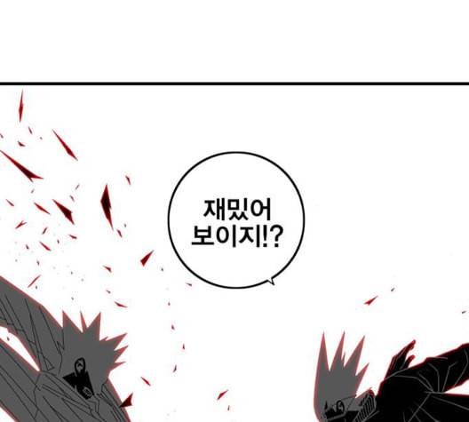 신도림 시즌2 51 칭찬 89