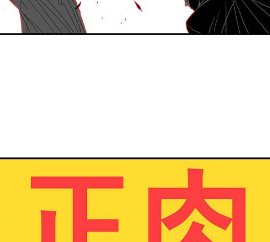 신도림 시즌2 51 칭찬 90