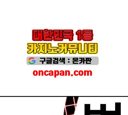 신도림 시즌2 51 칭찬 92