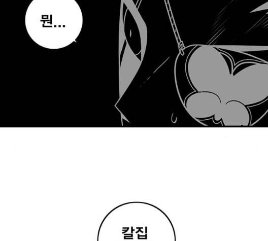 신도림 시즌2 51 칭찬 98