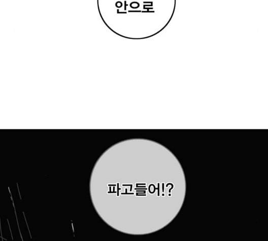 신도림 시즌2 51 칭찬 99