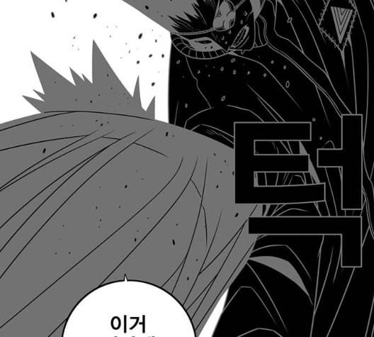 신도림 시즌2 51 칭찬 102