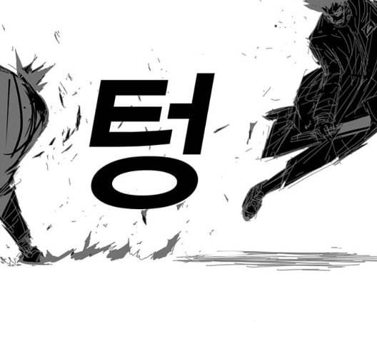 신도림 시즌2 51 칭찬 104