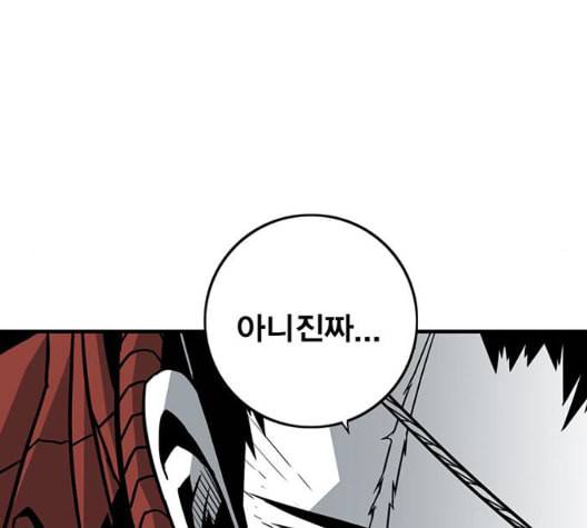 신도림 시즌2 51 칭찬 107