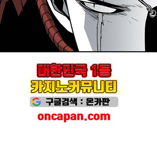 신도림 시즌2 51 칭찬 108
